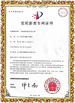 Cina Shenzhen 3U View Co., Ltd Sertifikasi